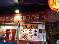 [IMG_1233.jpg]